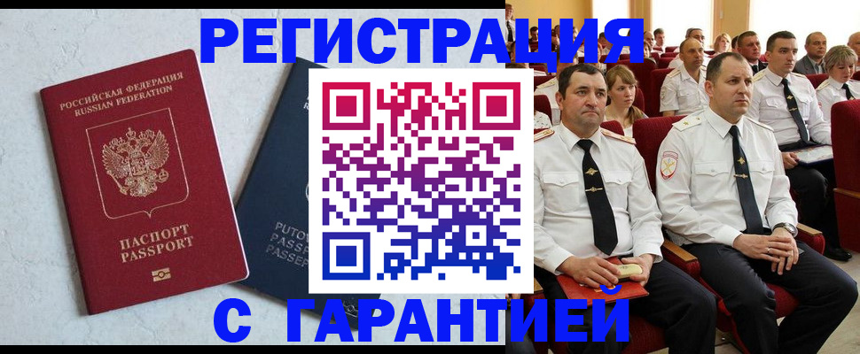 форма 3 в Почепе