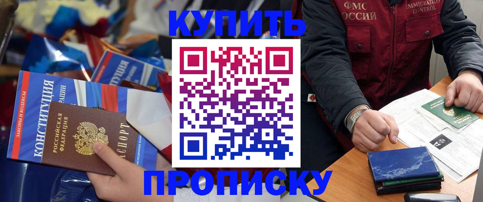 форма 3 в Почепе