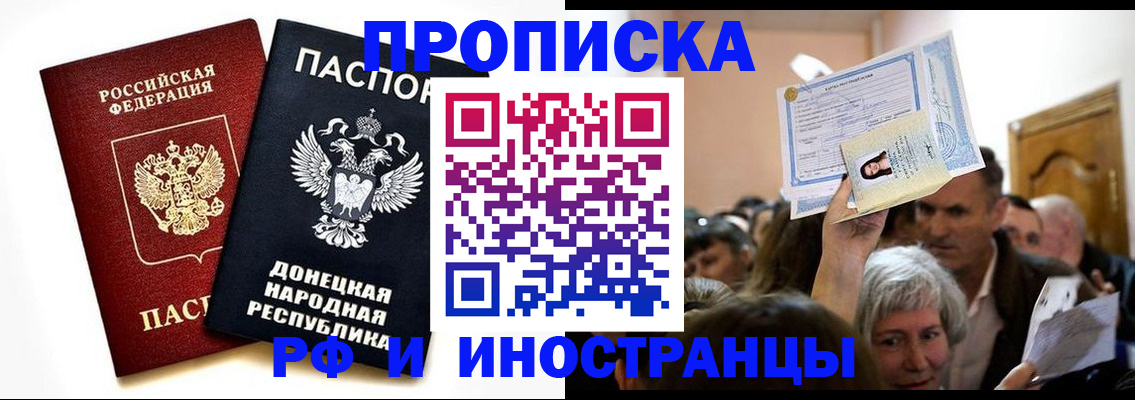 временная регистрация госуслуги в Почепе
